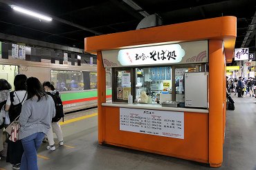 JR北海道 千歳線の旅