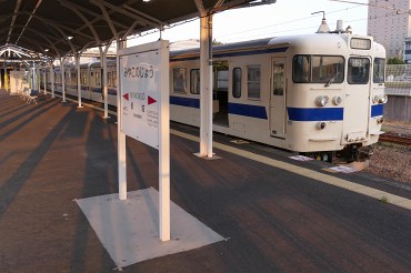 鹿児島 中央 駅 から 都城 駅